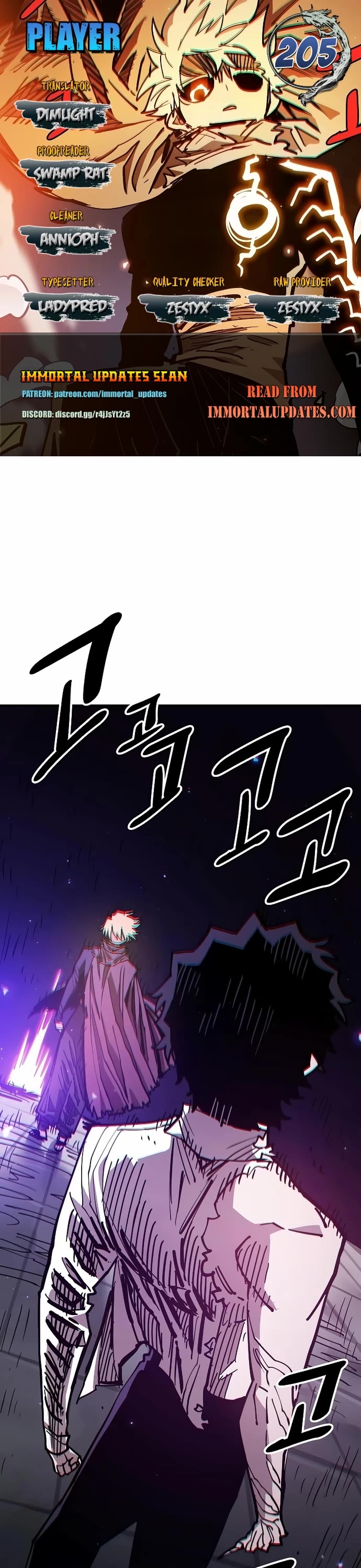 Player Chapter 205 page 1 - Chapter 205
