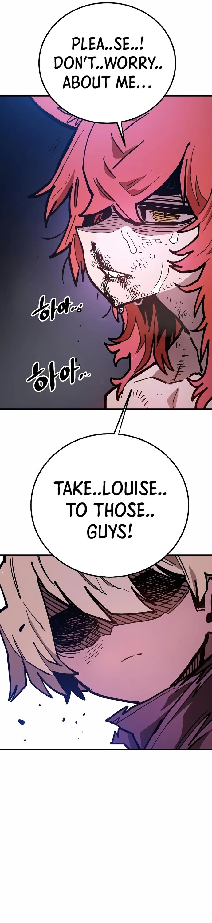 Player Chapter 205 page 14 - Chapter 205