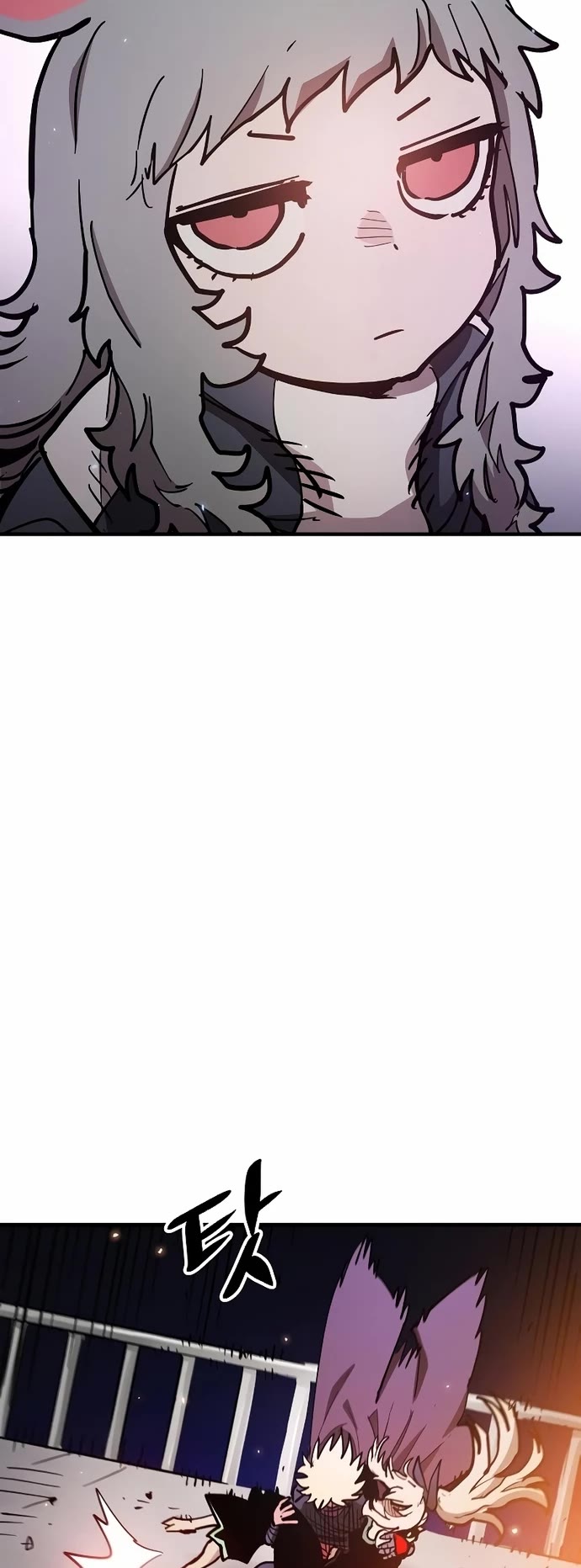 Player Chapter 205 page 17 - Chapter 205