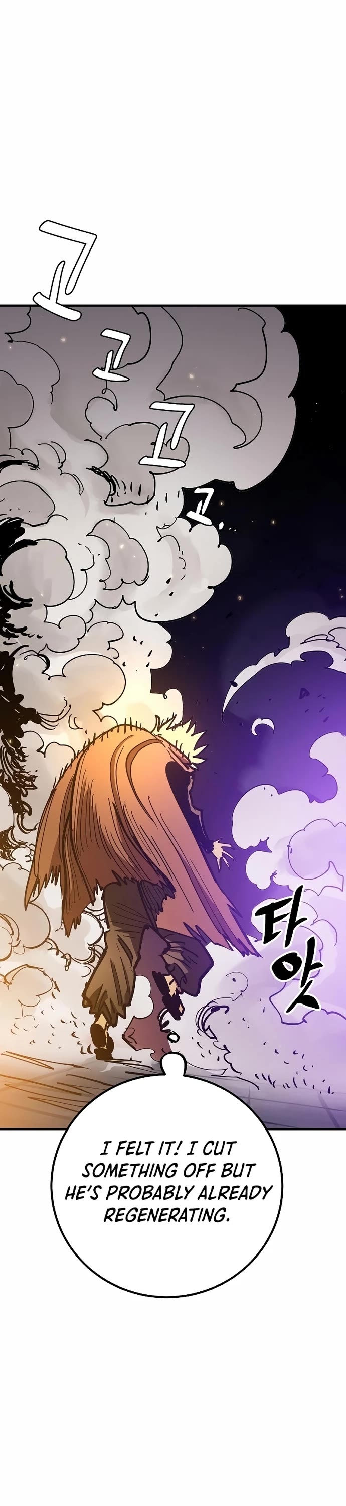 Player Chapter 205 page 44 - Chapter 205
