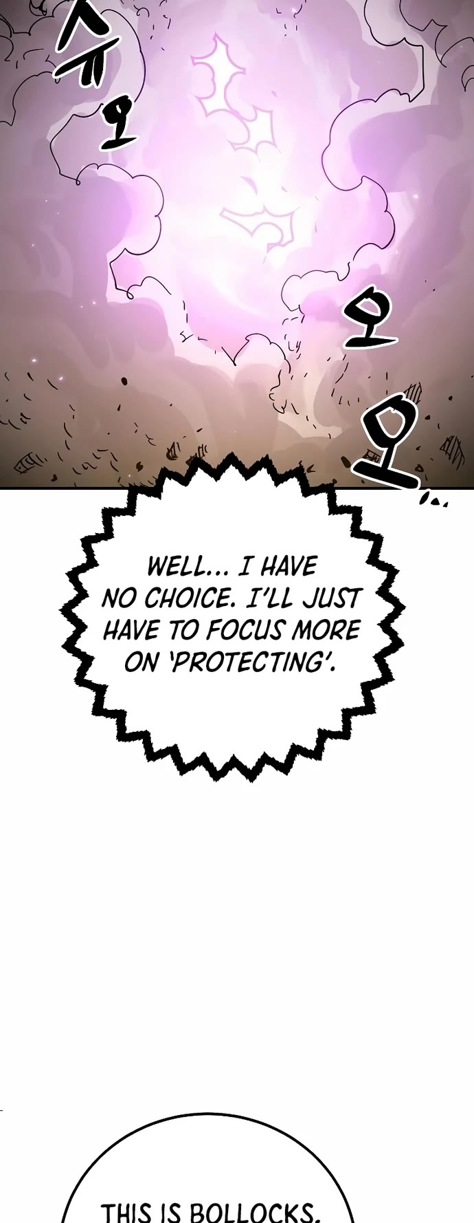 Player Chapter 205 page 46 - Chapter 205