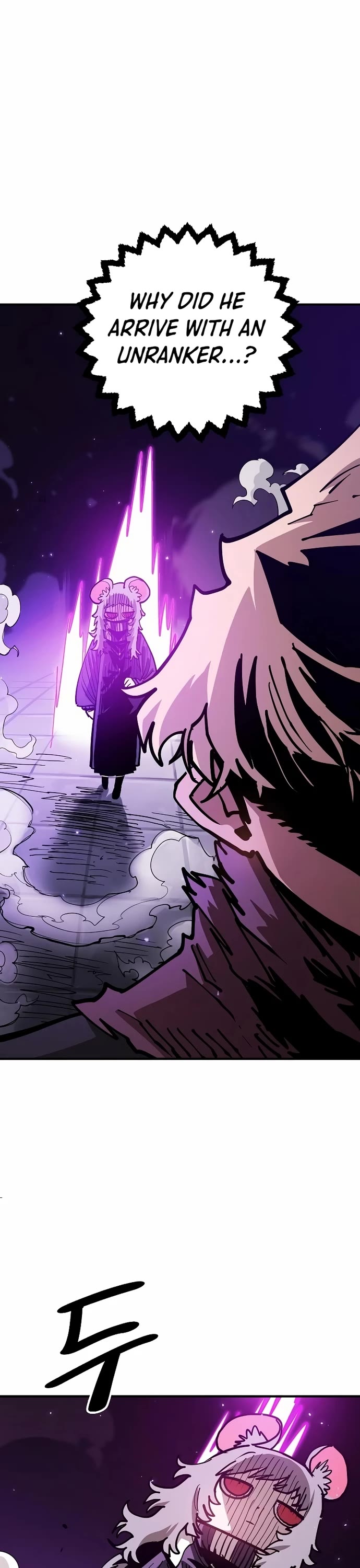 Player Chapter 205 page 5 - Chapter 205