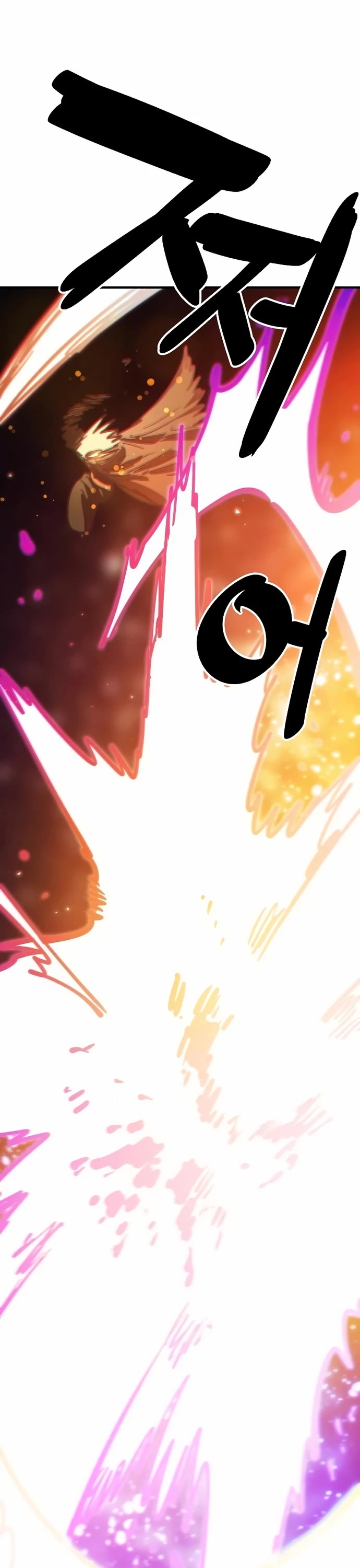 Player Chapter 205 page 53 - Chapter 205