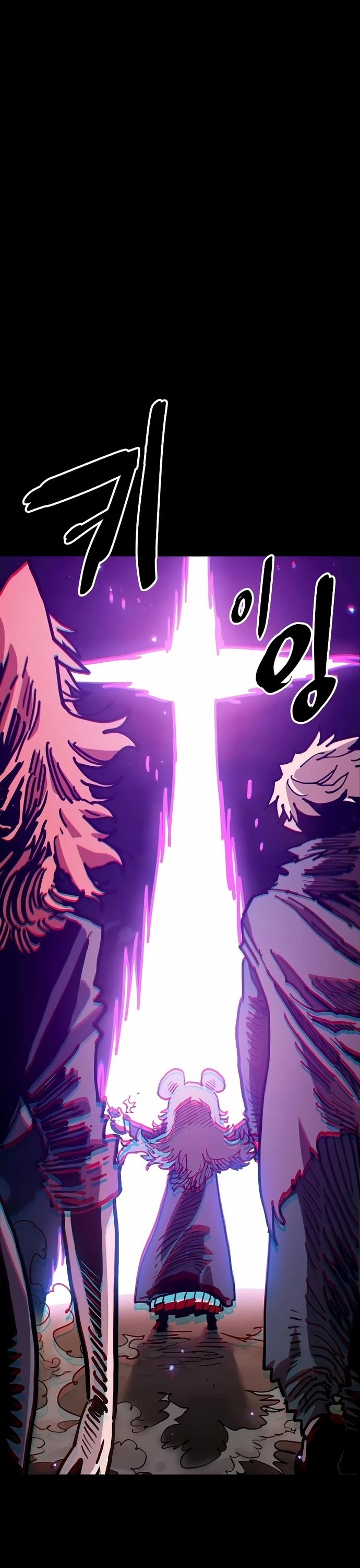 Player Chapter 206 page 26 - Chapter 206