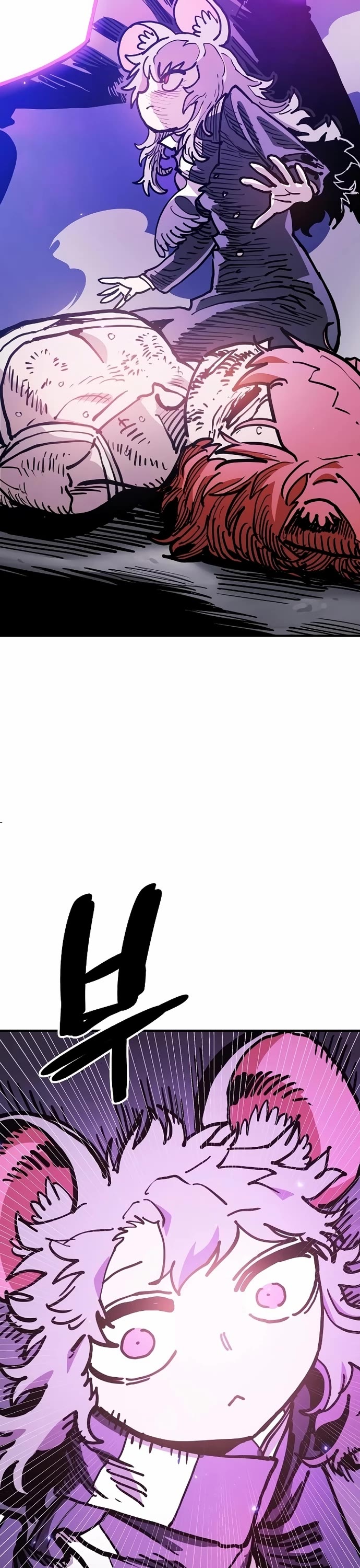 Player Chapter 206 page 45 - Chapter 206