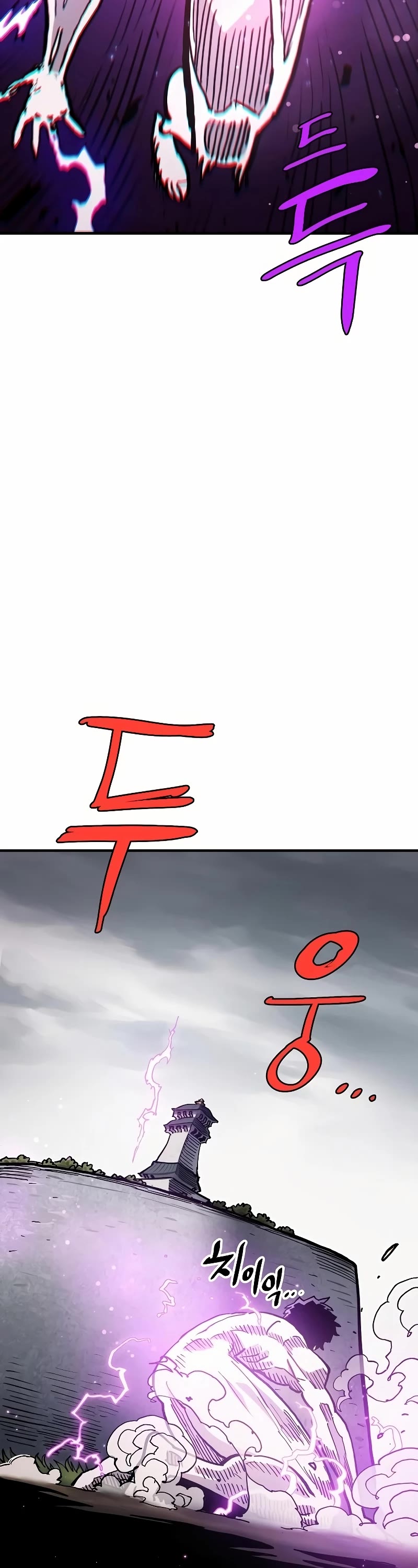 Player Chapter 207 page 13 - Chapter 207