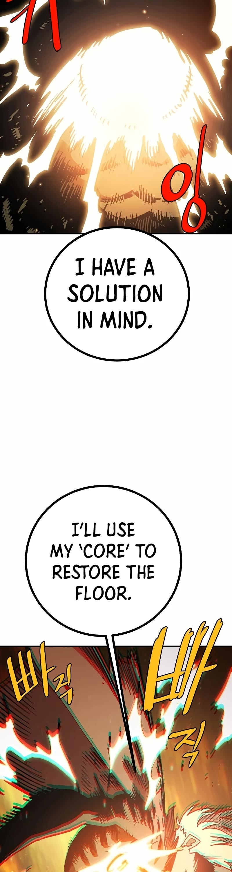Player Chapter 207 page 27 - Chapter 207