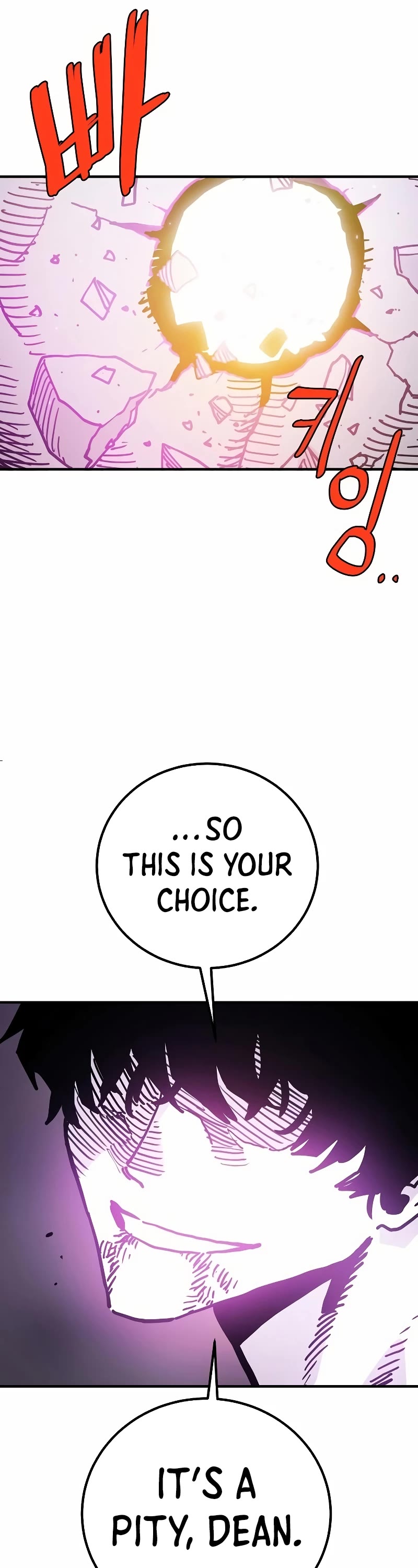 Player Chapter 207 page 6 - Chapter 207
