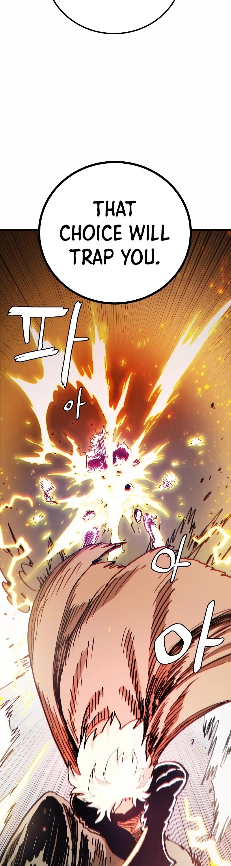 Player Chapter 207 page 7 - Chapter 207