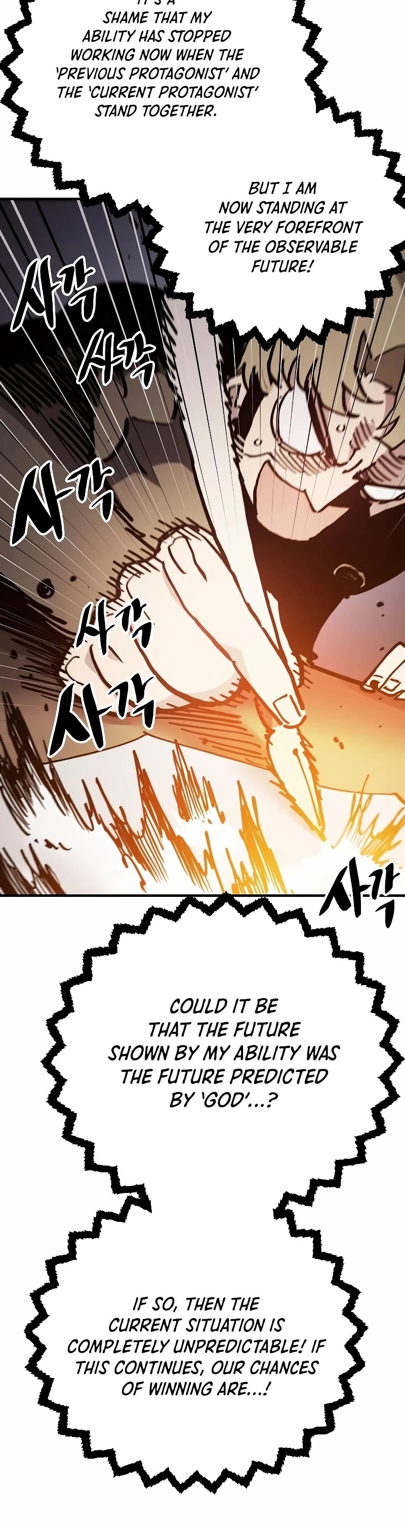 Player Chapter 208 page 17 - Chapter 208