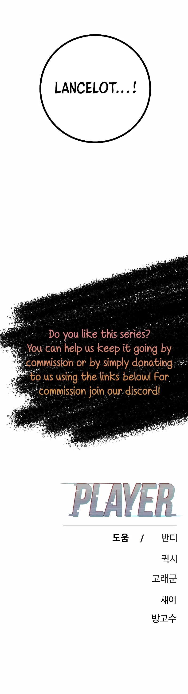 Player Chapter 208 page 68 - Chapter 208
