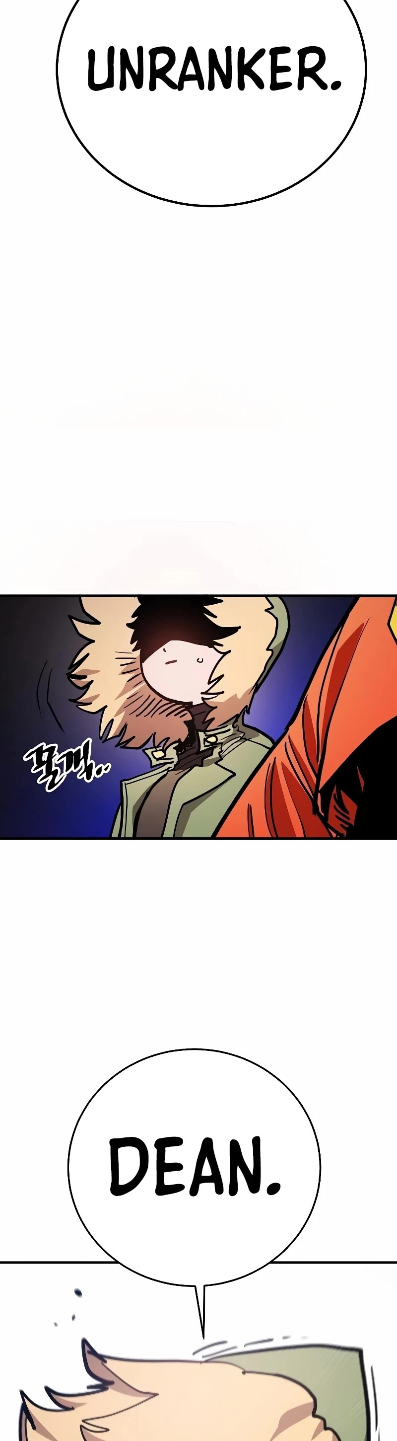 Player Chapter 209 page 12 - Chapter 209