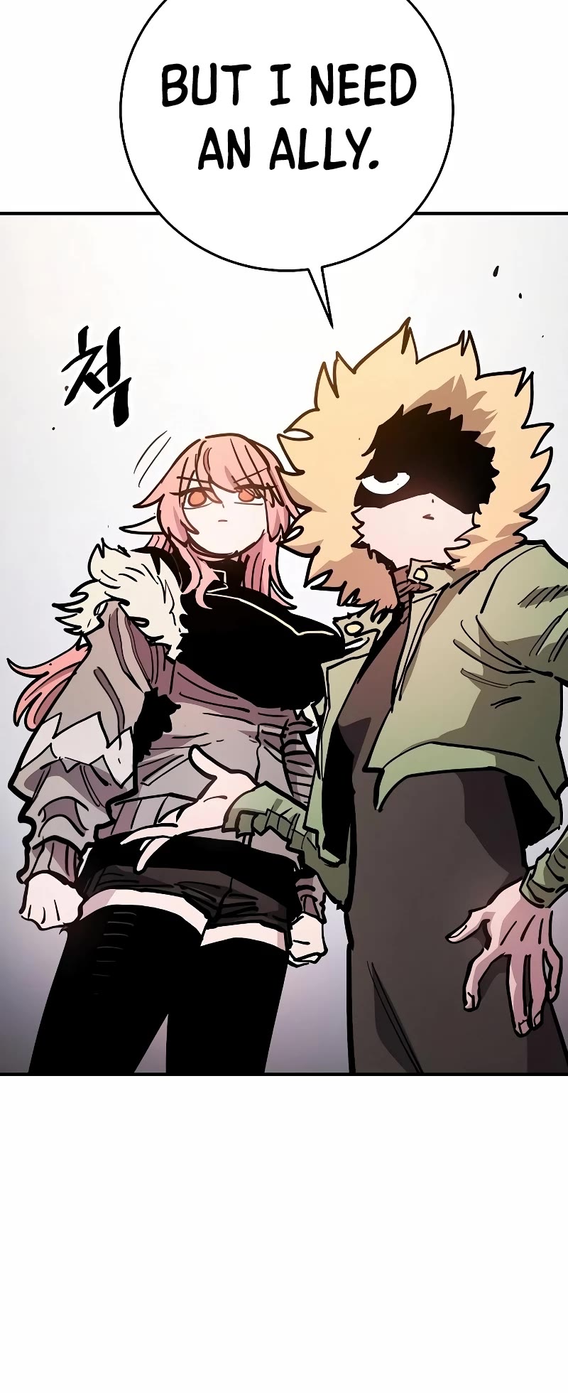 Player Chapter 209 page 17 - Chapter 209