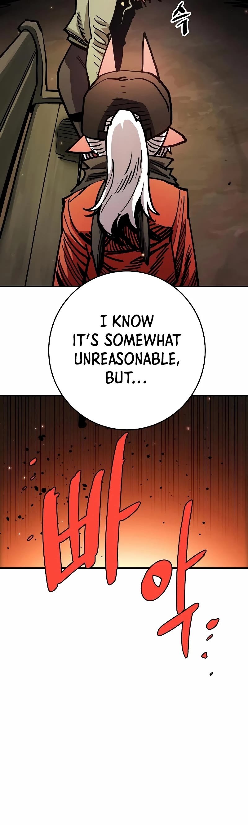 Player Chapter 209 page 4 - Chapter 209