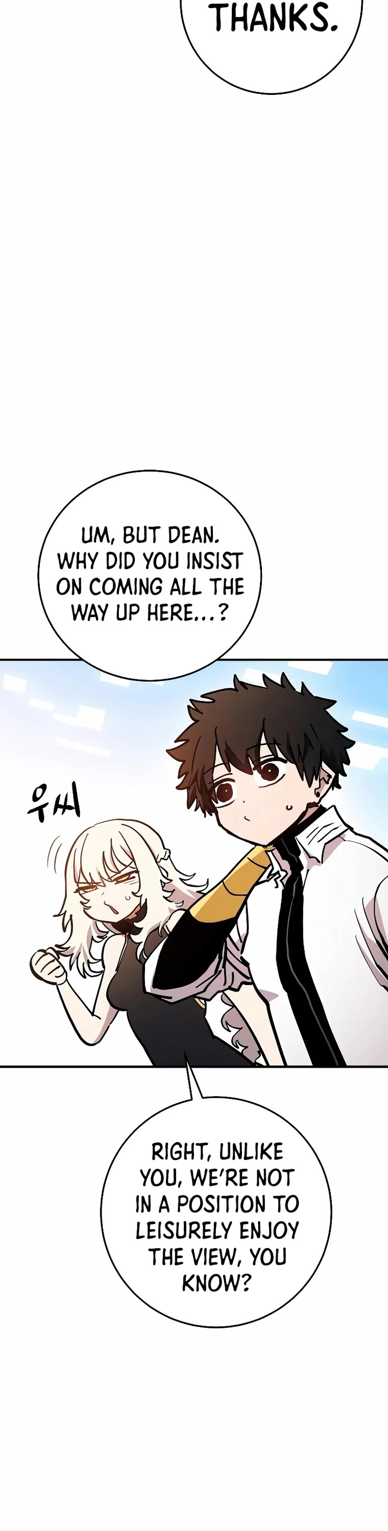 Player Chapter 210 page 3 - Chapter 210