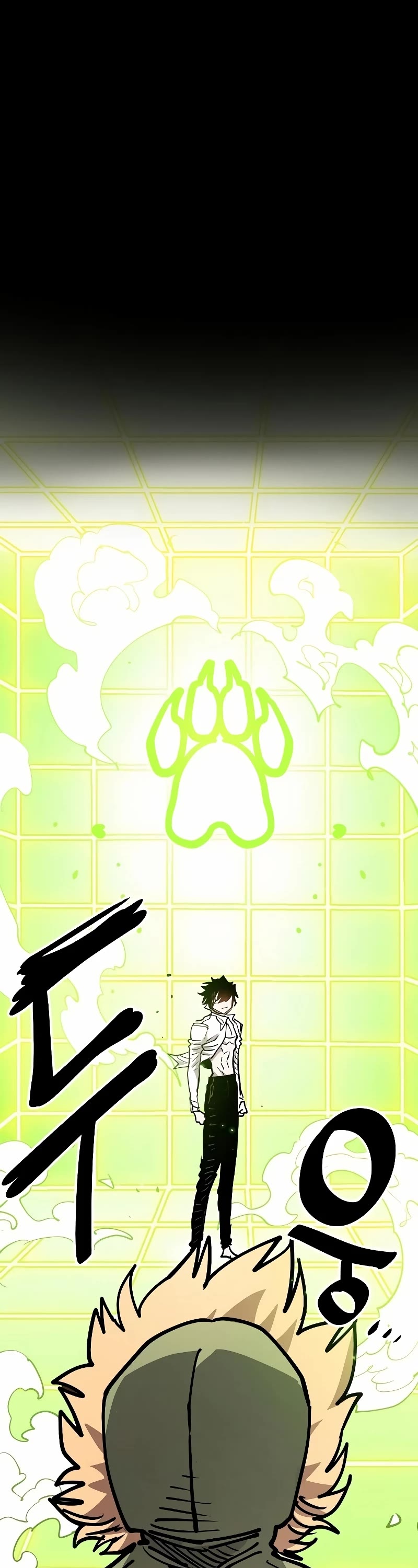 Player Chapter 211 page 37 - Chapter 211