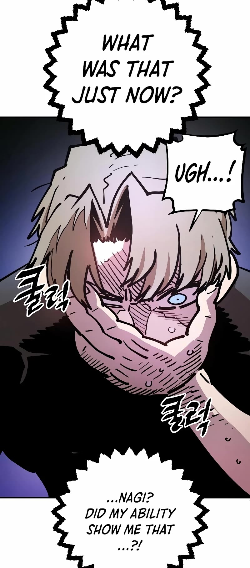 Player Chapter 212 page 4 - Chapter 212