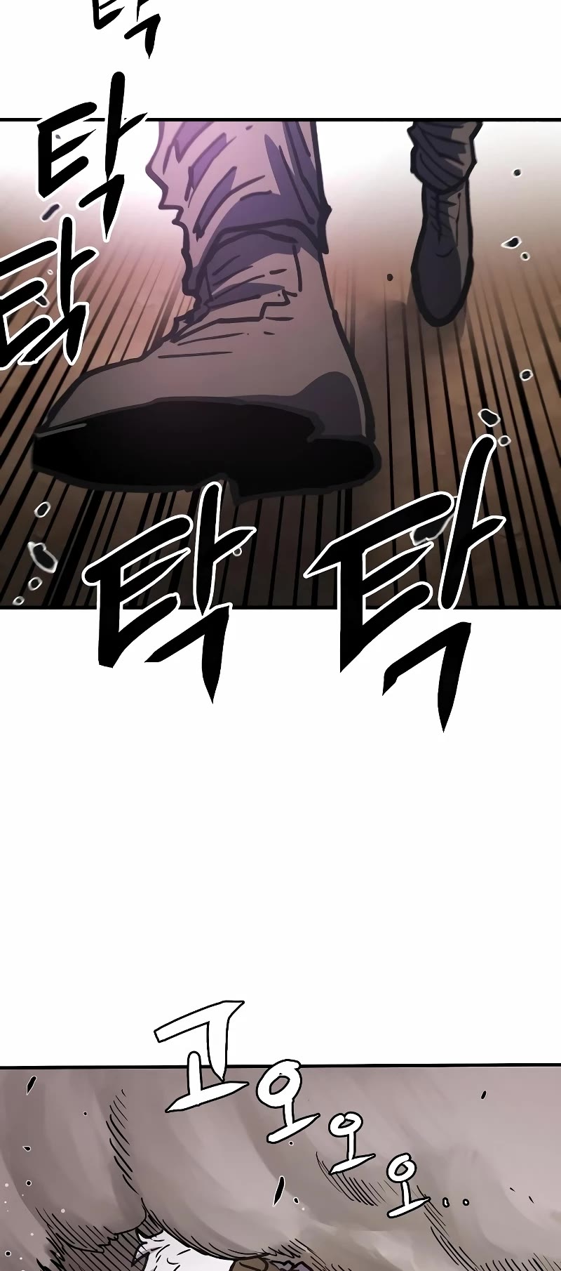 Player Chapter 216 page 47 - Chapter 216