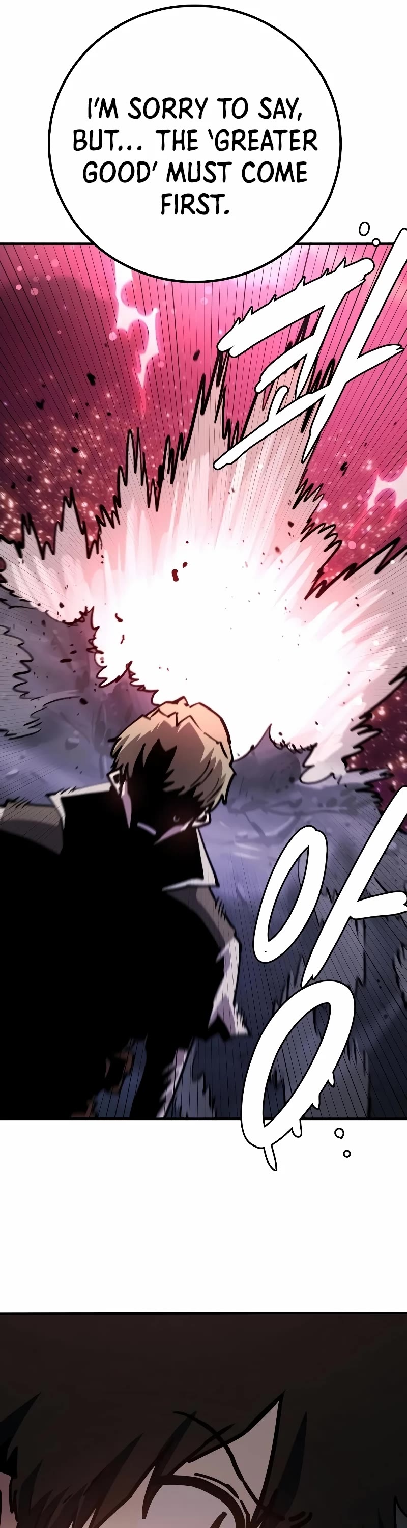 Player Chapter 219 page 17 - Chapter 219