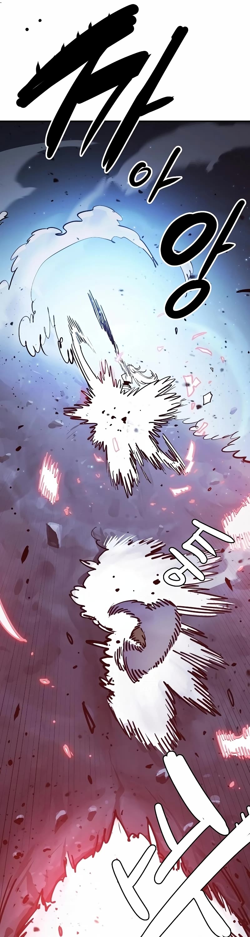 Player Chapter 219 page 47 - Chapter 219