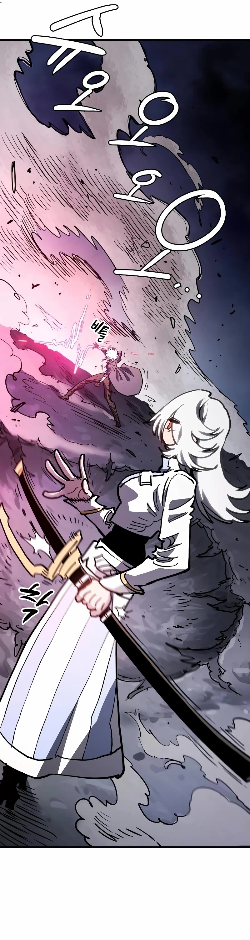Player Chapter 219 page 52 - Chapter 219