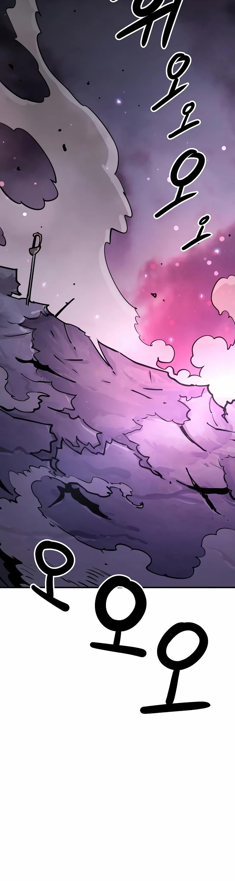 Player Chapter 219 page 7 - Chapter 219
