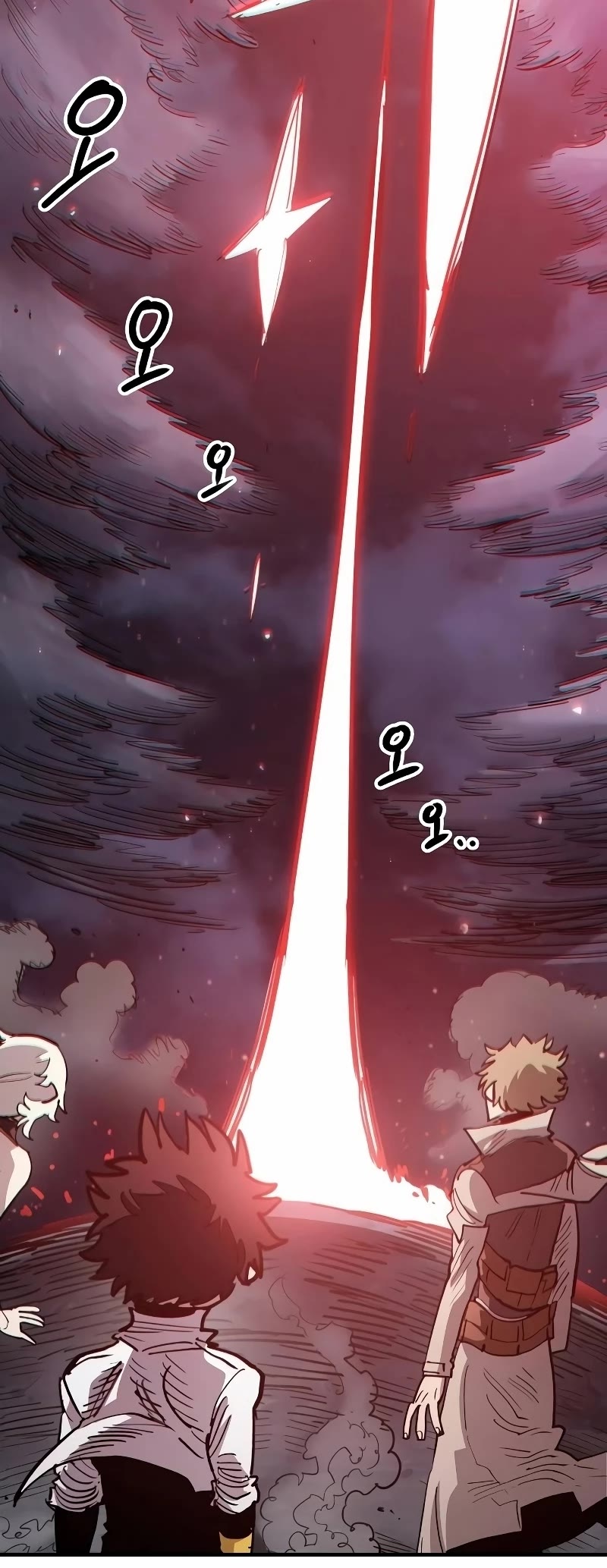 Player Chapter 221 page 53 - Chapter 221