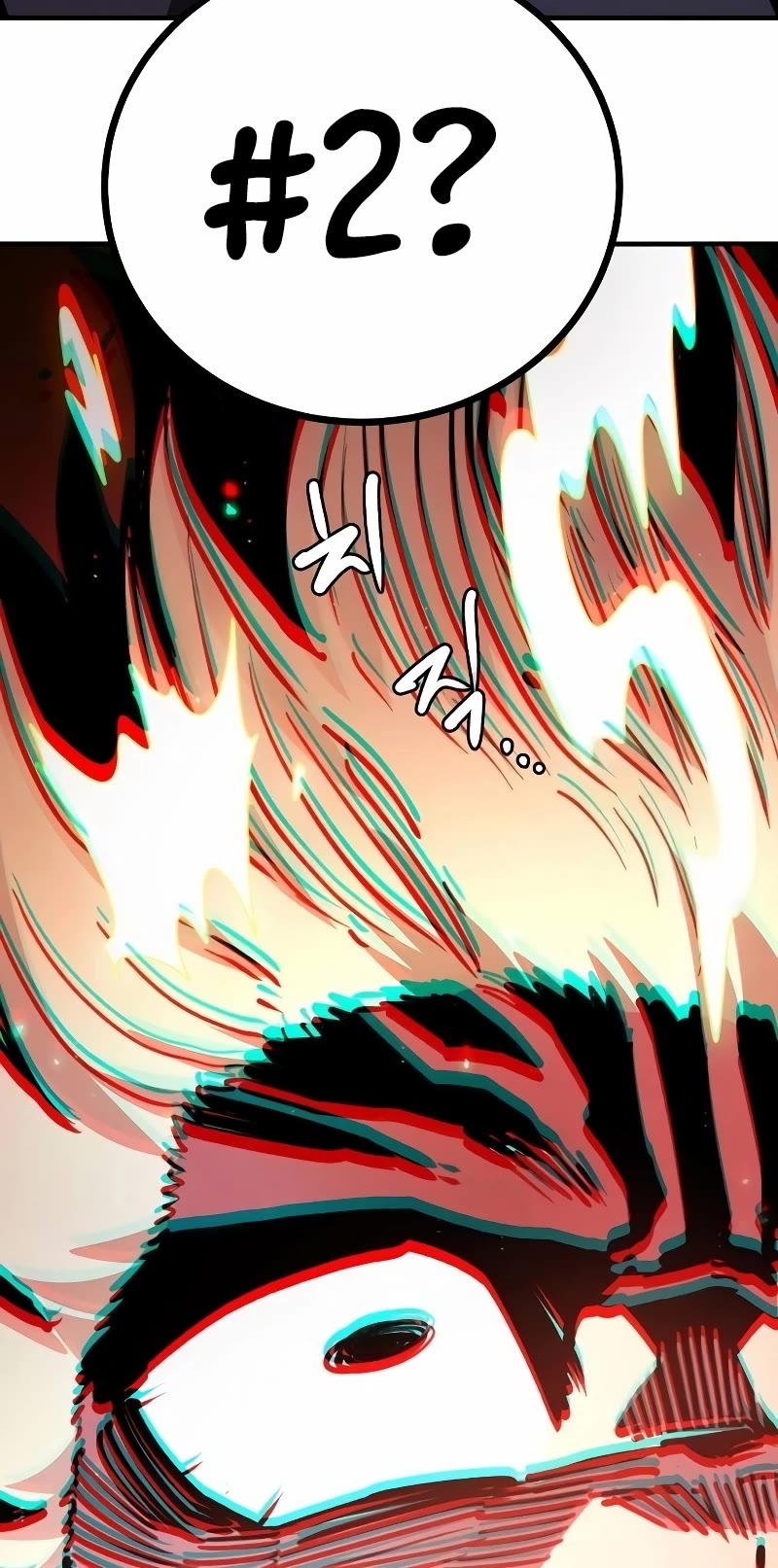 Player Chapter 221 page 62 - Chapter 221