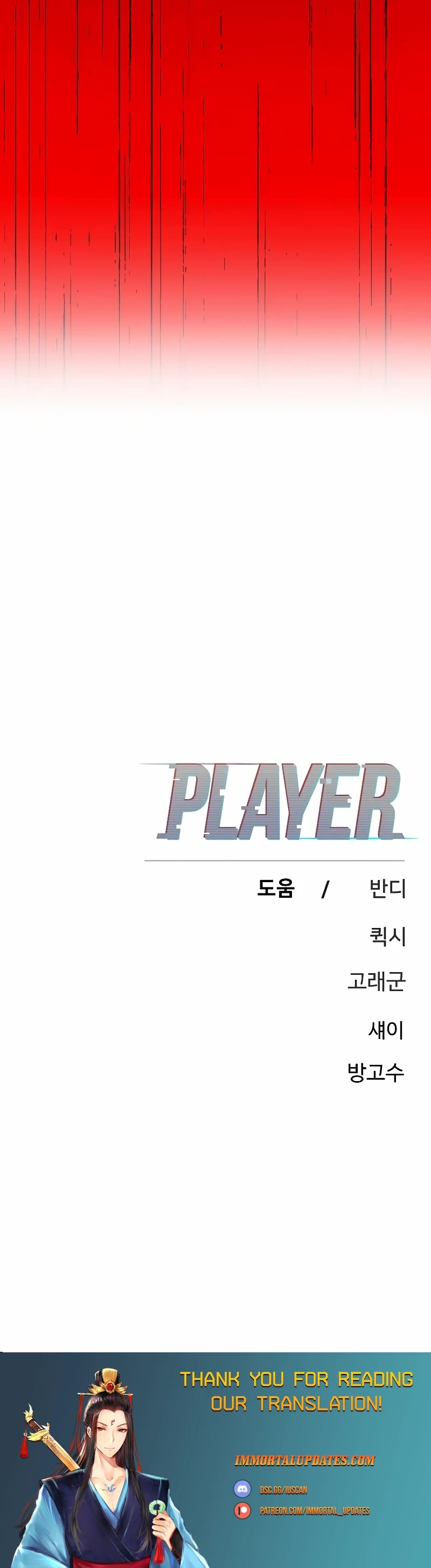 Player Chapter 222 page 68 - Chapter 222