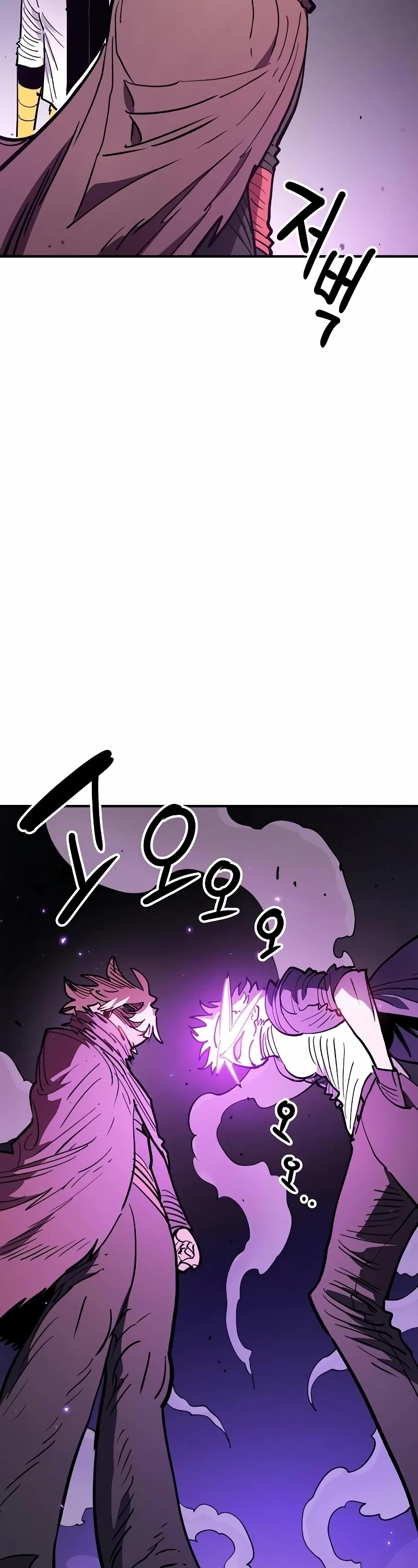 Player Chapter 222 page 7 - Chapter 222