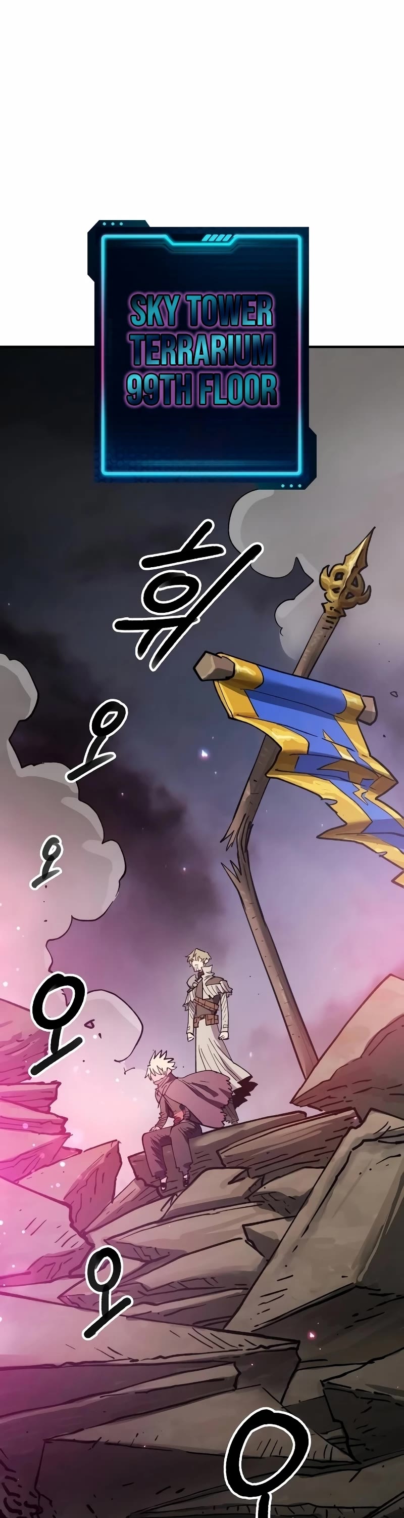 Player Chapter 224 page 1 - Chapter 224