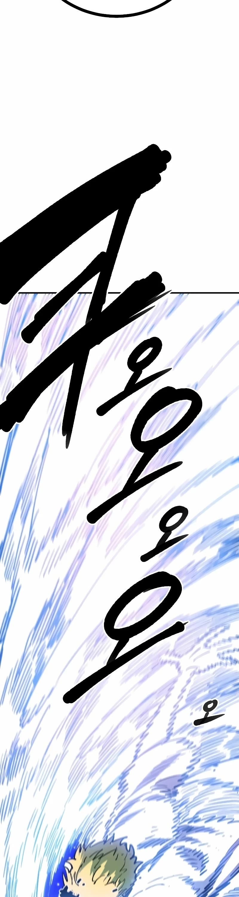 Player Chapter 224 page 53 - Chapter 224
