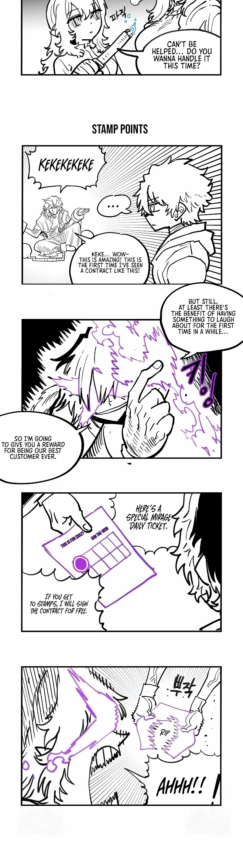 Player Chapter 224 page 75 - Chapter 224