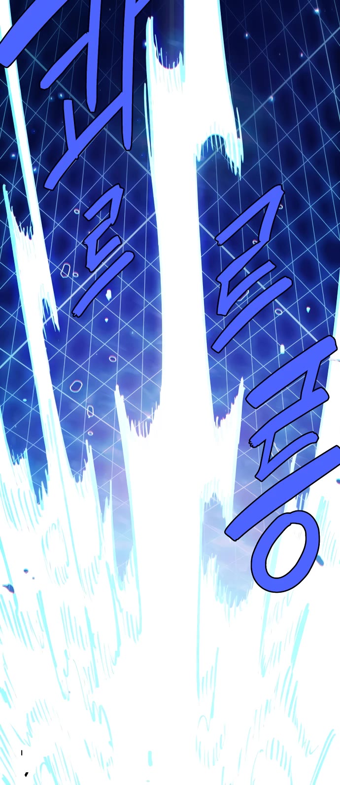 Player Chapter 225 page 15 - Chapter 225