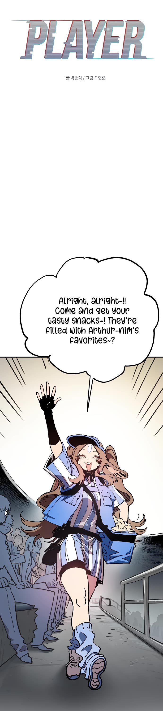 Player Chapter 225 page 29 - Chapter 225