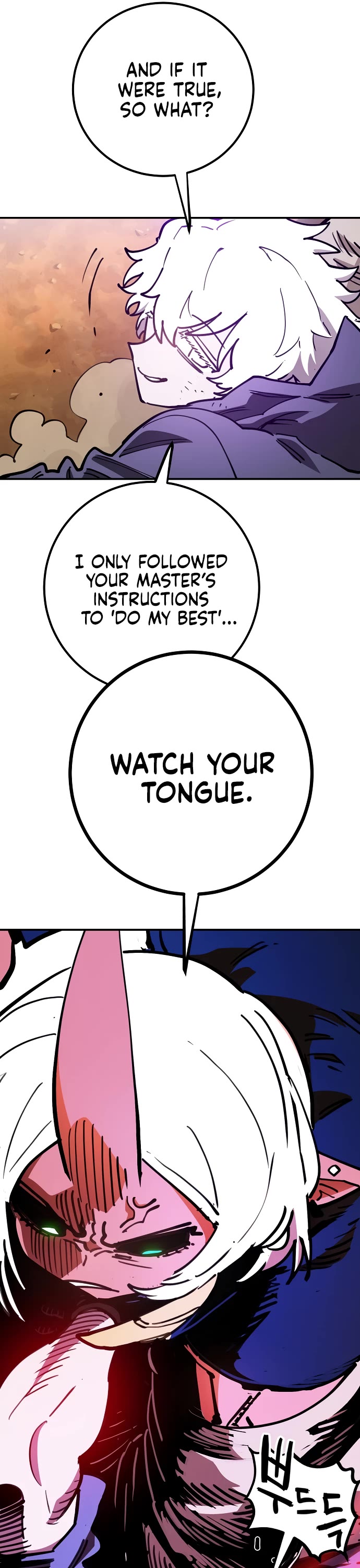 Player Chapter 225 page 47 - Chapter 225
