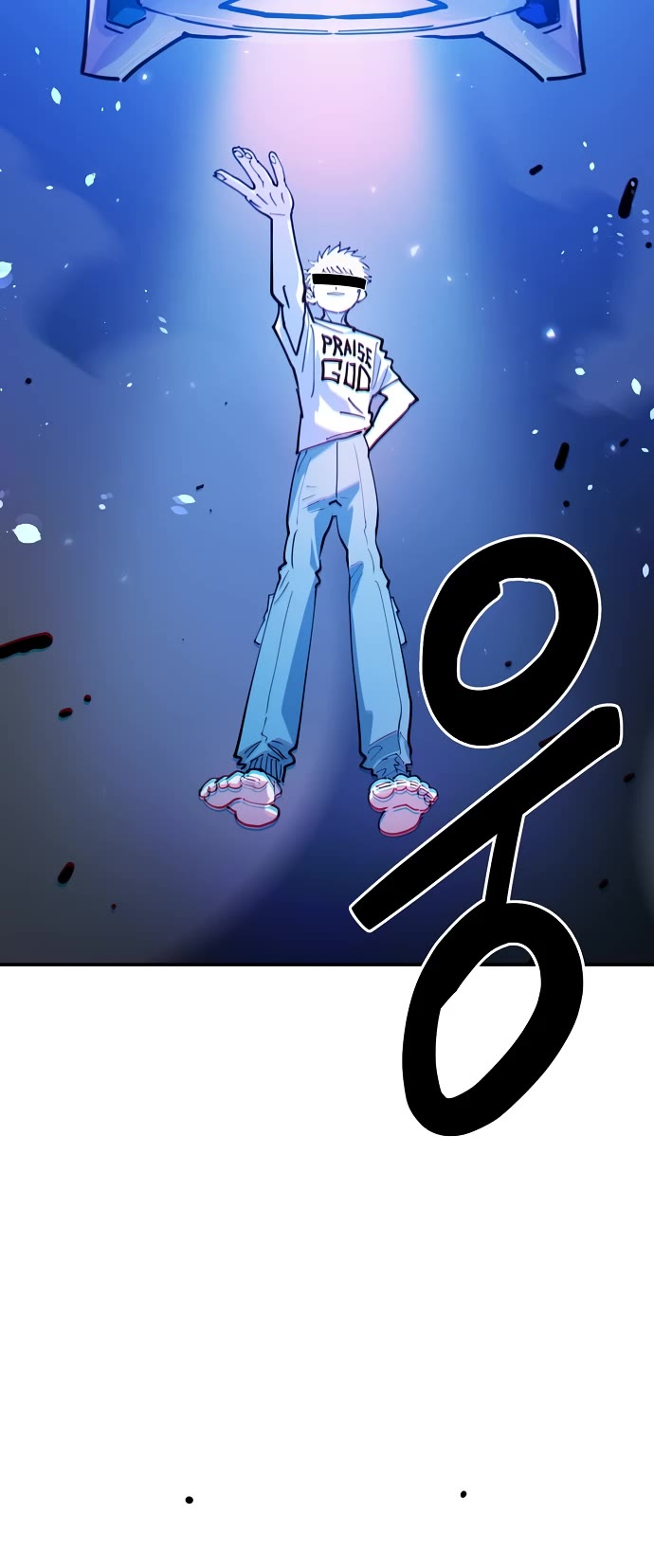 Player Chapter 225 page 7 - Chapter 225
