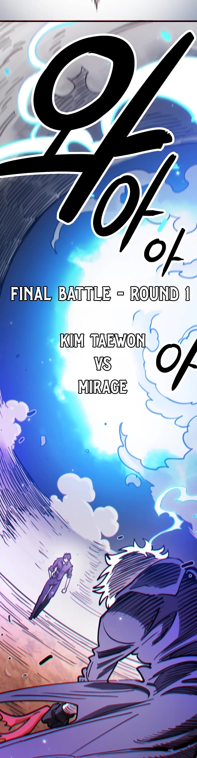 Player Chapter 225 page 76 - Chapter 225