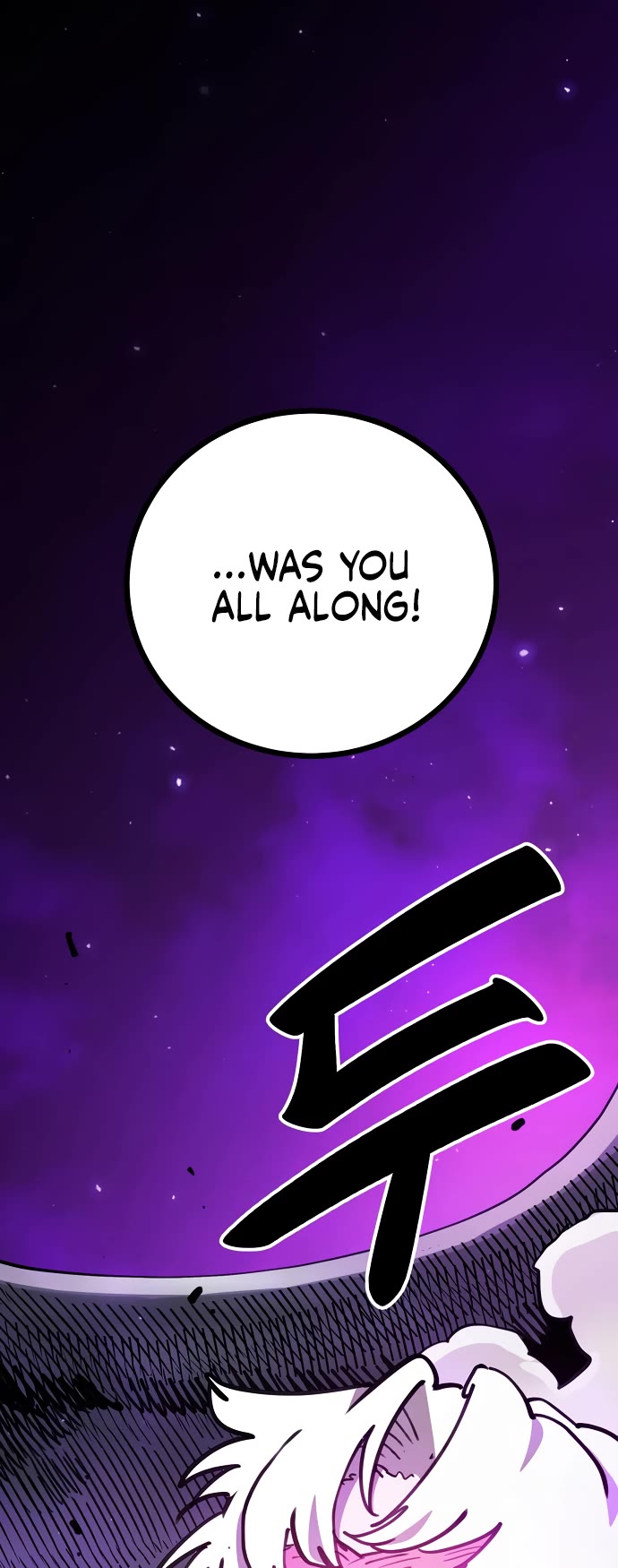 Player Chapter 226 page 17 - Chapter 226