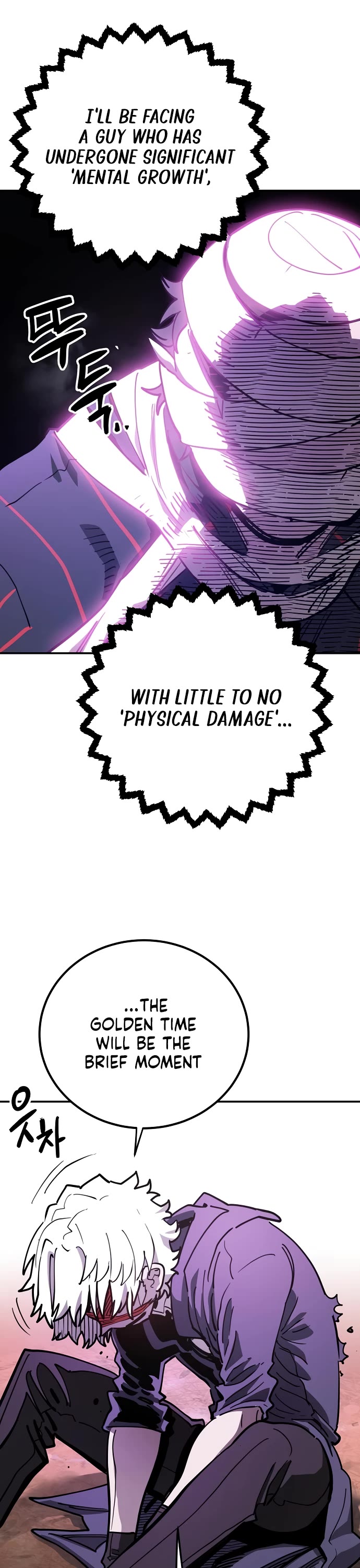 Player Chapter 227 page 46 - Chapter 227