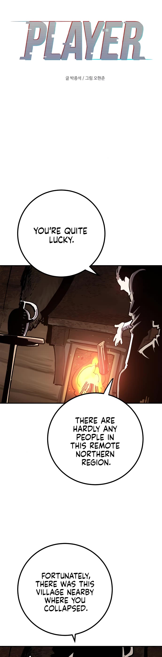 Player Chapter 228 page 6 - Chapter 228