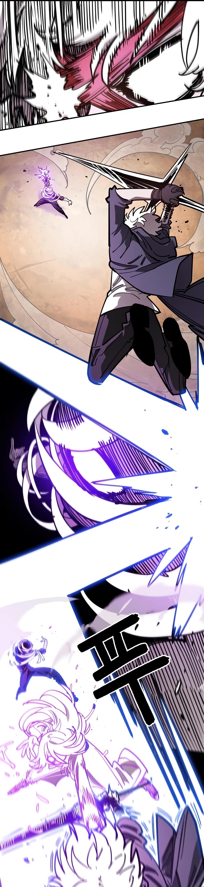 Player Chapter 228 page 74 - Chapter 228