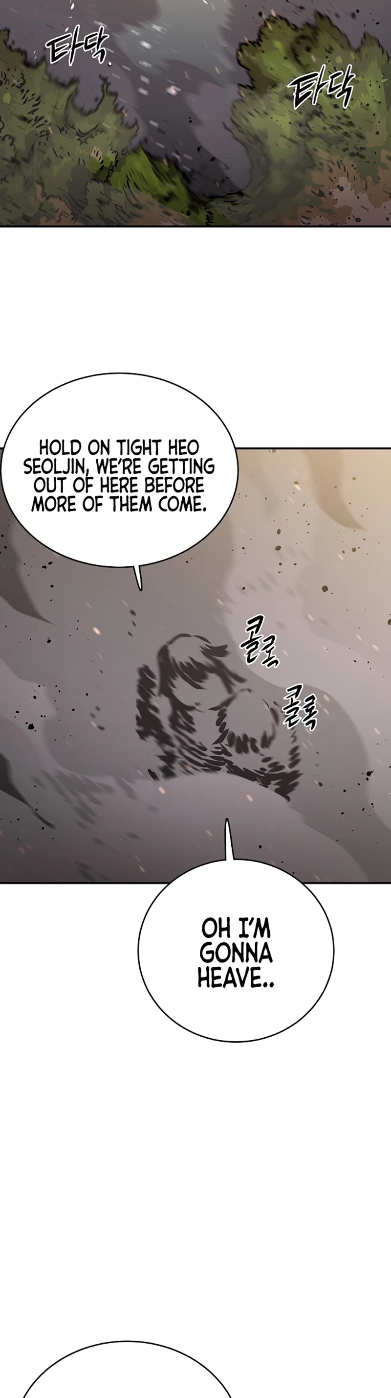 Player Chapter 23 page 32 - Chapter 23