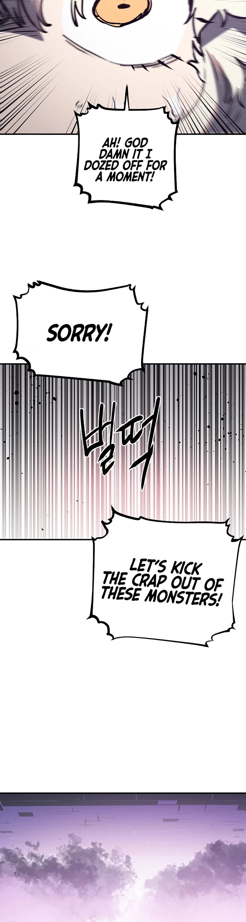 Player Chapter 23 page 9 - Chapter 23
