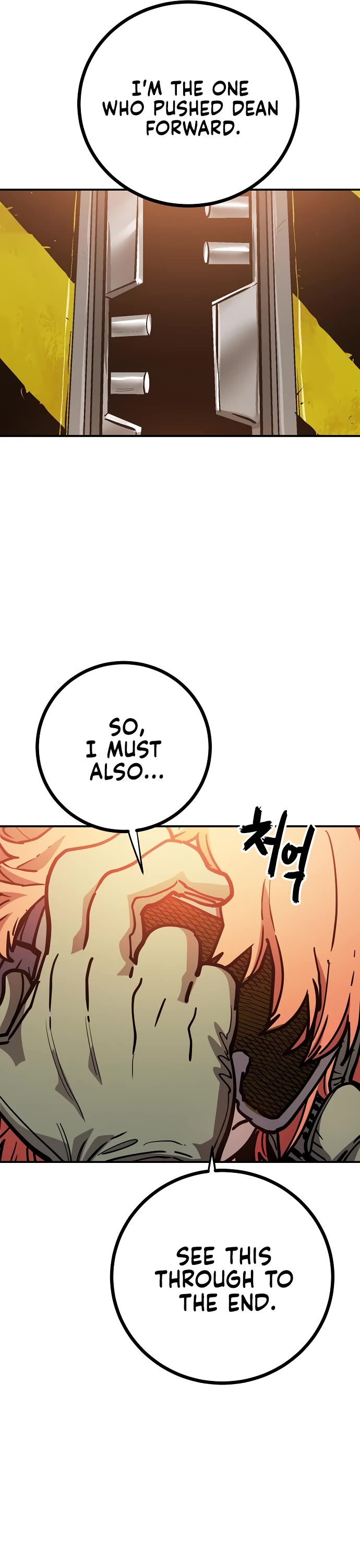 Player Chapter 230 page 11 - Chapter 230