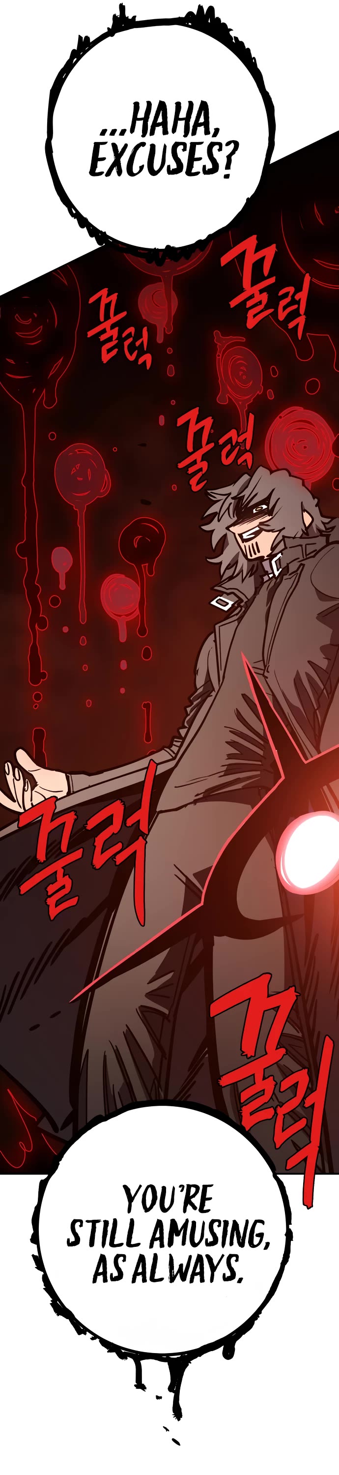 Player Chapter 230 page 26 - Chapter 230