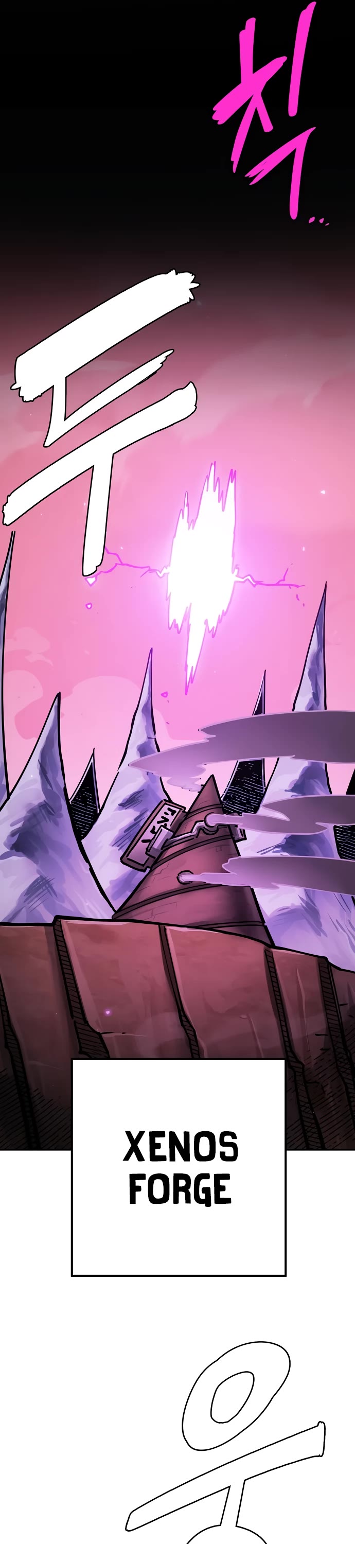 Player Chapter 230 page 5 - Chapter 230