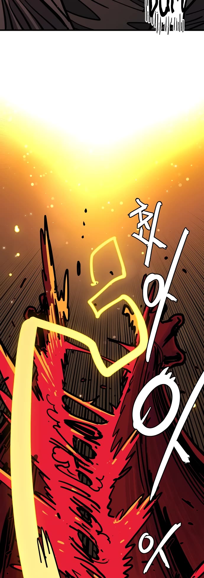 Player Chapter 230 page 54 - Chapter 230