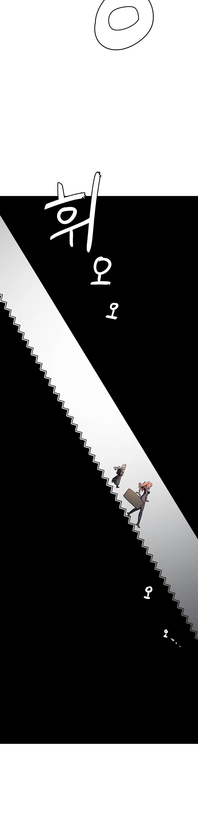 Player Chapter 230 page 6 - Chapter 230