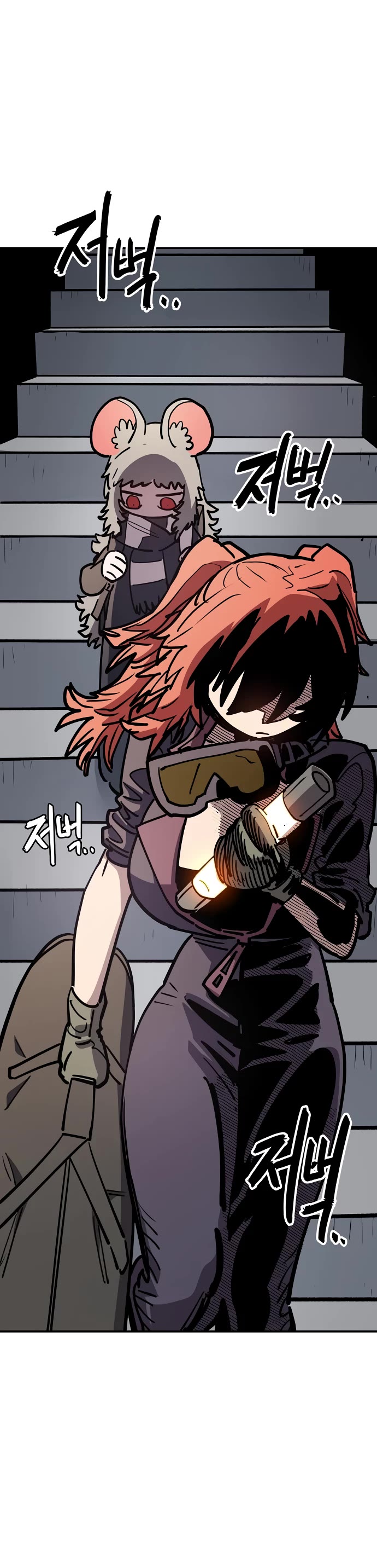 Player Chapter 230 page 7 - Chapter 230